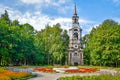 Ostashkov city park with a bell tower Royalty Free Stock Photo