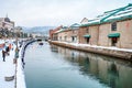 Otaru Canal in Winter with twilight light. Royalty Free Stock Photo