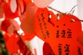 Japanese lettering on wishing tags in red papers and heart shape Royalty Free Stock Photo