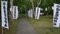 Mount Tengu is a 2,646m mountain on the border of Chino and Koumi of Nagano in Japan