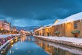 Otaru, Japan Winter Skyline Royalty Free Stock Photo