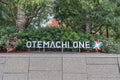 Otemachi One Tower sign Royalty Free Stock Photo