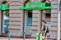 The branch of OTP bank in Budpest, Hugary Royalty Free Stock Photo