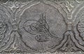 Ottoman tugra sign carved and patterned on silver surface Royalty Free Stock Photo