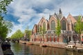 Oude Kerk, Amsterdam, Holland Royalty Free Stock Photo