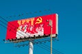 Outdoor billboard with political communist propaganda, Saigon.