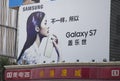 Outdoor large scale advertising board of Samsung Galaxy S7 smartphone