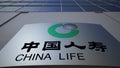 Outdoor signage board with China Life Insurance Company logo. Modern office building. Editorial 3D rendering