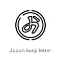 outline japan kanji letter vector icon. isolated black simple line element illustration from signs concept. editable vector stroke