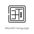 outline marathi language vector icon. isolated black simple line element illustration from india concept. editable vector stroke