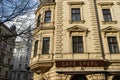 outside the coffee shop, a traditional Viennese coffee shop. evening time