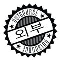 Outsource stamp in korean