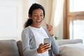 Overjoyed biracial woman read good news on cellphone Royalty Free Stock Photo