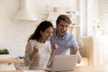 Overjoyed sincere millennial family couple celebrating success. Royalty Free Stock Photo