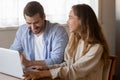 Overjoyed young family couple watching comedian movie. Royalty Free Stock Photo