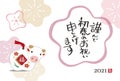 2021 Ox year cow figure and plum blossom pattern New Year`s card illustration Royalty Free Stock Photo