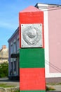 OZERSK, RUSSIA. Coat of arms of the Soviet Union on the border post. Fragment of the memorial sign `Border guards of all generati