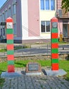 OZERSK, RUSSIA. Memorial sign `Border guards of all generations`. Kaliningrad region. Russian text