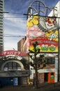 Pachinko amusement gambler club in Nagoya, Japan