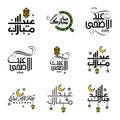 Pack Of 9 Decorative Arabic Calligraphy Ornaments Vectors of Eid Greeting Ramadan Greeting Muslim Festival