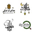 Pack Of 4 Decorative Arabic Calligraphy Ornaments Vectors of Eid Greeting Ramadan Greeting Muslim Festival