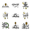 Pack Of 9 Decorative Arabic Calligraphy Ornaments Vectors of Eid Greeting Ramadan Greeting Muslim Festival