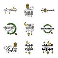 Pack Of 9 Decorative Arabic Calligraphy Ornaments Vectors of Eid Greeting Ramadan Greeting Muslim Festival Royalty Free Stock Photo