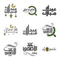Pack Of 9 Decorative Arabic Calligraphy Ornaments Vectors of Eid Greeting Ramadan Greeting Muslim Festival Royalty Free Stock Photo