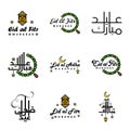 Pack Of 9 Decorative Arabic Calligraphy Ornaments Vectors of Eid Greeting Ramadan Greeting Muslim Festival