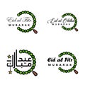 4 Best Vectors Happy Eid in Arabic Calligraphy Style Especially For Eid Celebrations and Greeting People