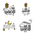 Happy Eid Mubarak Vector Design Illustration of 4 Hand Written Decorative Messages on White background