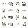 Pack Of 16 Decorative Font Art Design Eid Mubarak with Modern Calligraphy Colorful Moon Stars Lantern Ornaments Surly