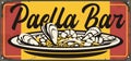 Paella bar retro restaurant sign Royalty Free Stock Photo