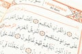 Pages verses from the holy book of islam religion Quran, Kuran and chapters, Surah of Yasin