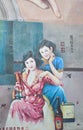 Painted beauty cheongsam retro beauty oil painting Royalty Free Stock Photo