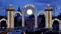 The painted gate in front of Bolshoi Theatre (the Grand Theatre) and the Karl Marx monument in the evening. UHD - 4K