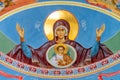The painting of the Altar part of the Orthodox Church is the Mother of God Oranta and the Jesus Christ Royalty Free Stock Photo