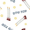 Pair of Shabbat candles, Hebrew Shabbat Shalom greetings and stars of David watercolor seamless pattern on white Royalty Free Stock Photo