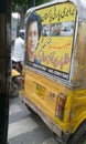 Pakistan rickshaw pullers are happy to decorate their rickshaw Royalty Free Stock Photo