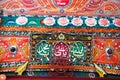 Religious slogans on a decorated pakistani truck