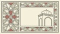 Palace Arch Frame: Eastern Architecture & Ornate Design, vector design Generative AI Royalty Free Stock Photo