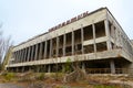 Palace of Culture Energetic in abandoned ghost town of Pripyat, Chernobyl alienation zone, Ukraine