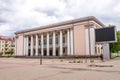 The palace of the culture in Grodno, Belarus Royalty Free Stock Photo