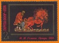 Palekh Art Miniatures, The Ploughman