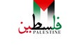 Palestine Arabic Calligraphy - Palestine Logo - Solidarity with Gaza concept background