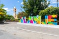 Panama Alanje, welcome sign and bell tower of the parish of Santiago Royalty Free Stock Photo