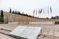 Panathenaic Stadium marble entrance with flags Royalty Free Stock Photo
