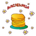 Pancake is a symbol of Shrovetide, isolated on white. Card with russian text. English translation: Shrovetide