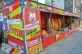 Panda Fireworks street stand in Chaoyang District in Beijing, China