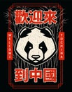 Panda Mascot Emblem Design